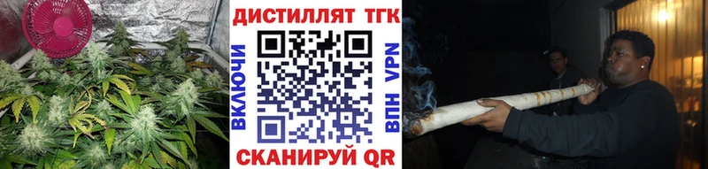 Дистиллят ТГК вейп с тгк  Усолье-Сибирское 